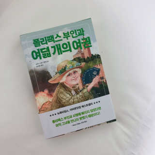 뇽이님이 올린 리뷰 사진 1