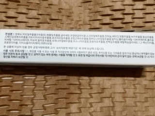 마녀고양이님이 올린 리뷰 사진 4