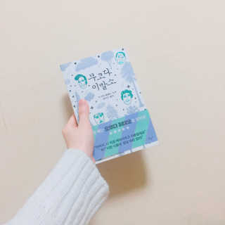 이기쁨님이 올린 리뷰 사진 2