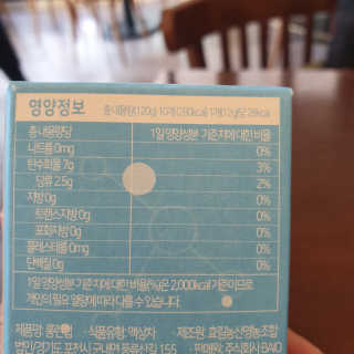 BAIO HEALTH LABS LONG RUN LAB — 4.5점을 준 리뷰어가 2019년 12월 올린 사용 사진