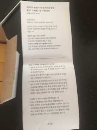 톤28 고체형 주방세제 2종 3개세트 — 5점을 준 리뷰어가 2019년 6월 올린 사용 사진