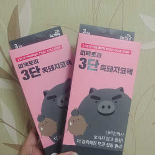유백한님이 올린 리뷰 사진 1
