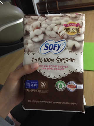 LG유니참 쏘피SOFY 쏘피 유기농 100프로 순면커버 생리대 패키지 — 4.5점을 준 리뷰어가 2019년 10월 올린 사용 사진