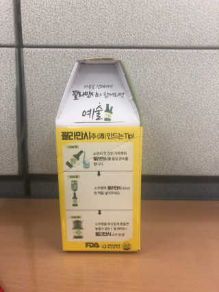 정찬우 꽐라만시 [찬우s] 꽐라만시 NO취지마 — 5점을 준 리뷰어가 2019년 5월 올린 사용 사진