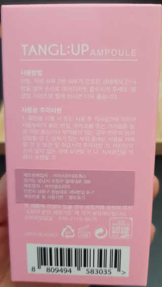 띠로리 ~~님이 올린 리뷰 사진 4