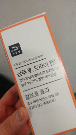 MinSeoJo님이 올린 리뷰 사진 2