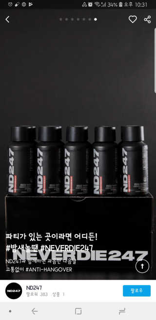 ND247 — 4.17점을 준 리뷰어가 2018년 10월 올린 사용 사진