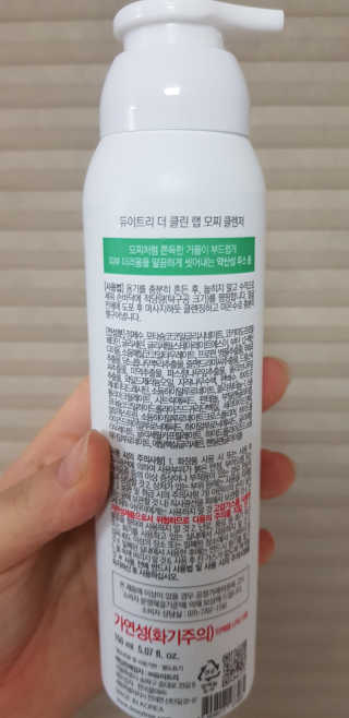 찌요미님이 올린 리뷰 사진 2
