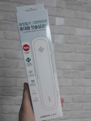 네온마켓 청정일기 휴대용 칫솔살균기 — 5점을 준 리뷰어가 2019년 3월 올린 사용 사진