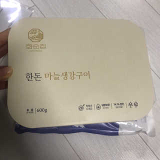 화순집 한돈 마늘생강구이 — 4.5점을 준 리뷰어가 2019년 1월 올린 사용 사진