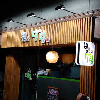 파랑새41님이 올린 리뷰 사진 4
