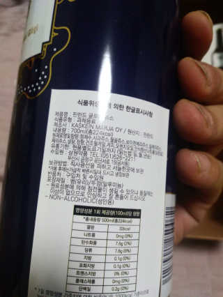 H365 [Kaskein Glögi] 핀란드 전통 무알콜 멀드와인 — 3.5점을 준 리뷰어가 2019년 7월 올린 사용 사진