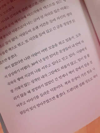 감성당근님이 올린 리뷰 사진 3