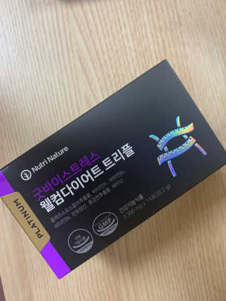 뉴트리네이처 굿바이 스트레스 웰컴 다이어트 트리플 — 5점을 준 리뷰어가 2019년 10월 올린 사용 사진