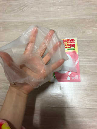 미팩토리 수분 만땅 마스크팩 5매 — 5점을 준 리뷰어가 2018년 2월 올린 사용 사진