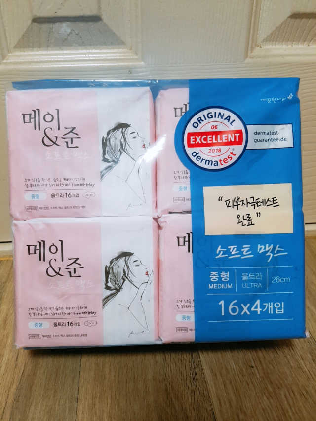 메이앤준 소프트맥스 생리대 리뷰 사진