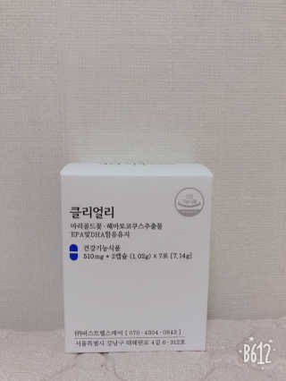 미디니님이 올린 리뷰 사진 1