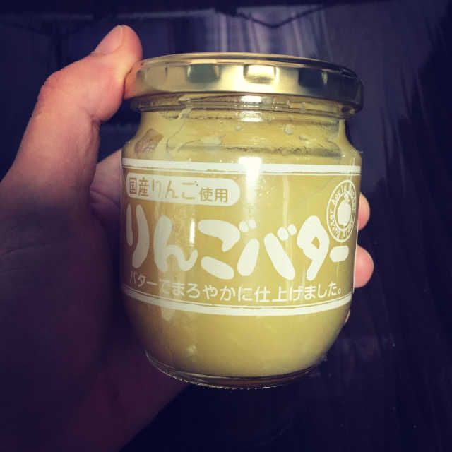 링고버터스프레드 200g 리뷰 사진
