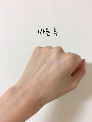 글랜무어 일렉 토르말린 샤이닝 글로우 크림 — 5점을 준 리뷰어가 2017년 7월 올린 사용 사진