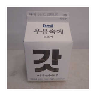 [매일유업] 우유속에 어쩌구_7개 모바일쿠폰 — 5점을 준 리뷰어가 2019년 6월 올린 사용 사진
