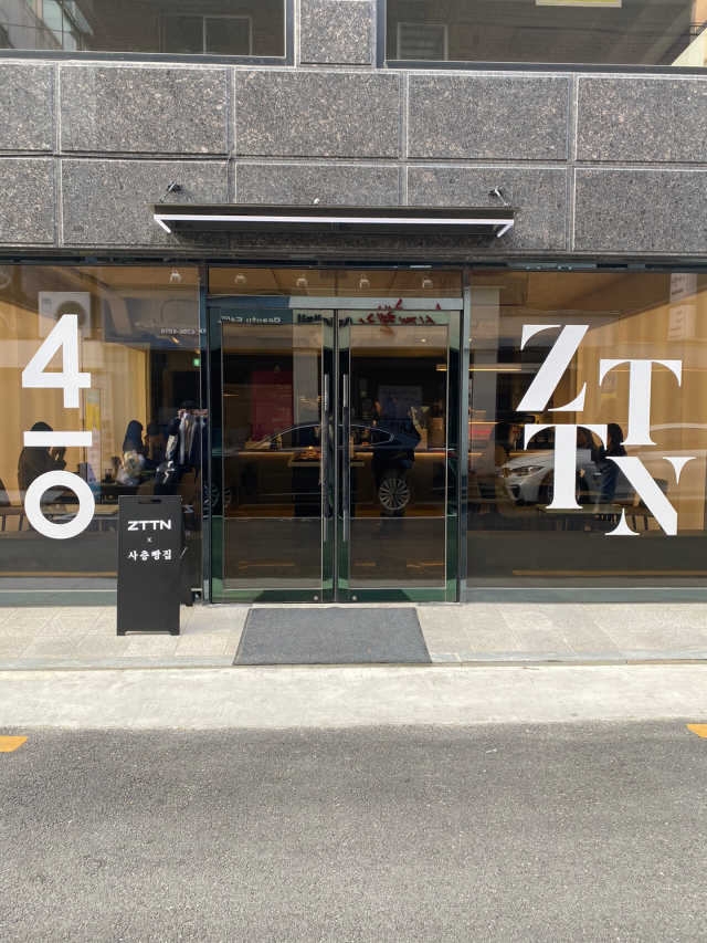 [썸머데이] ZTTN 리뷰 사진