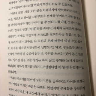 알아서뭐해님이 올린 리뷰 사진 4