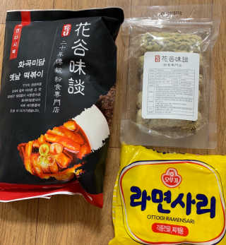 화곡미담 옛날 떡볶이 — 4점을 준 리뷰어가 2020년 1월 올린 사용 사진