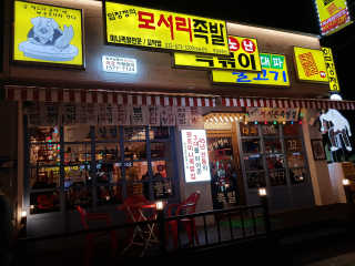 김태경님이 올린 리뷰 사진 1