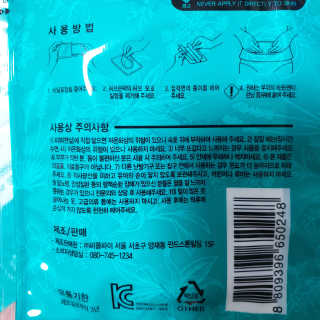 다다름님이 올린 리뷰 사진 3