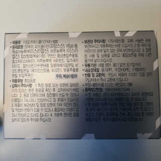 딸맘👧님이 올린 리뷰 사진 3