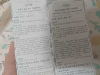 YangsunChoi님이 올린 리뷰 사진 3