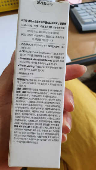Envyjuya님이 올린 리뷰 사진 1
