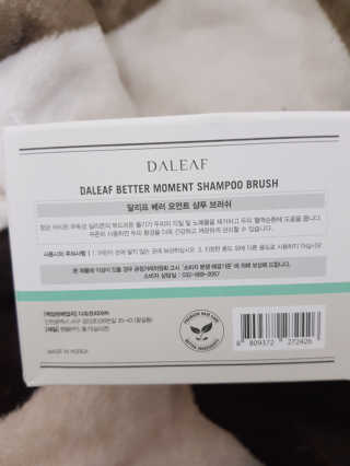 달리프 베러 퍼퓸 샴푸 1000ml 레이니데이 or 일랑로즈 — 5점을 준 리뷰어가 2019년 12월 올린 사용 사진