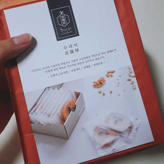 J.영원한별님이 올린 리뷰 사진 2