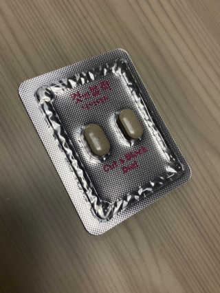 비타맘 컷앤블럭 식욕억제제 탄수화물차단제 칼로리컷팅제 HCA — 3점을 준 리뷰어가 2020년 2월 올린 사용 사진