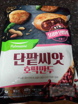 부산댁님이 올린 리뷰 사진 2