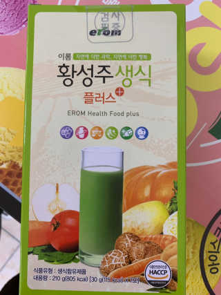 딸기언니님이 올린 리뷰 사진 3