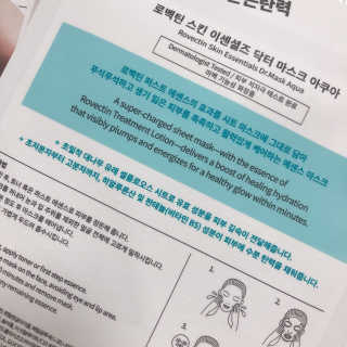 로벡틴 닥터 마스크 아쿠아 — 5점을 준 리뷰어가 2019년 12월 올린 사용 사진