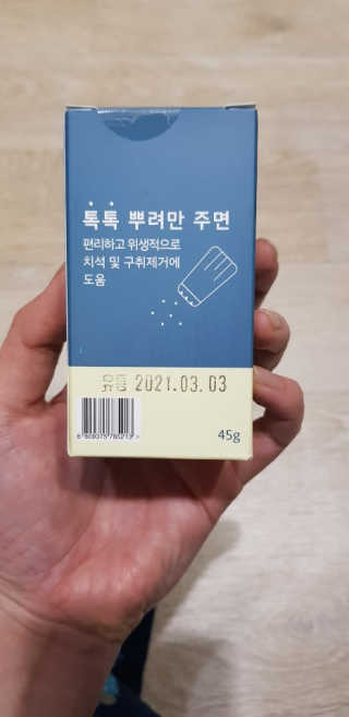 란이님이 올린 리뷰 사진 3