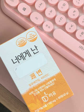 리유 너에게난 쾌변 — 4점을 준 리뷰어가 2019년 9월 올린 사용 사진