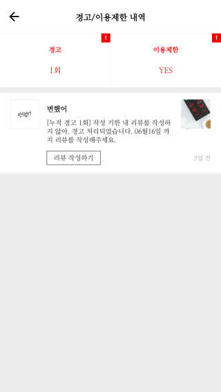 울대를울려라님이 올린 리뷰 사진 1