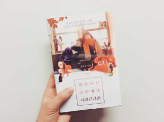 SuuuuuZa님이 올린 리뷰 사진 1
