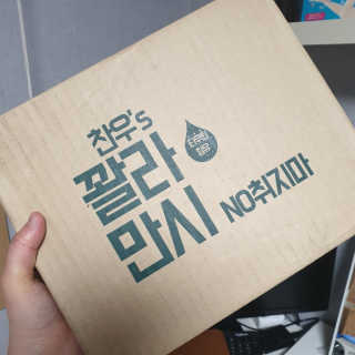 자롱이님이 올린 리뷰 사진 1