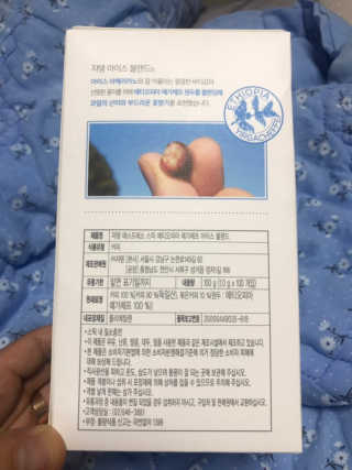 (주)쟈뎅 [쟈뎅] 에스프레소스틱 아이스블렌드 — 4.5점을 준 리뷰어가 2019년 4월 올린 사용 사진