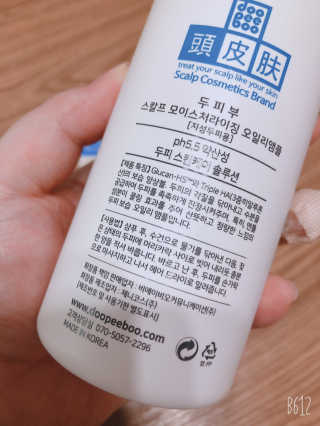 모닝스타님이 올린 리뷰 사진 2