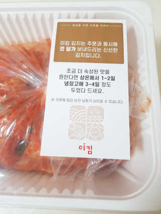 Susu님이 올린 리뷰 사진 3