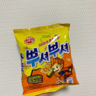 고미님이 올린 리뷰 사진 3