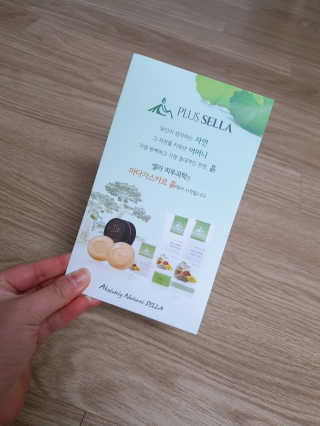 플러스셀라 시카골드 클렌징바 화산재팩 세트 — 3점을 준 리뷰어가 2020년 3월 올린 사용 사진