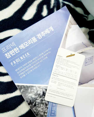 아임슬리핑 프리넥 참편한 메모리폼 경추베개 — 5점을 준 리뷰어가 2020년 1월 올린 사용 사진