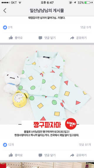 수됴이님이 올린 리뷰 사진 1
